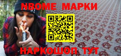 мефедрон мука Беслан