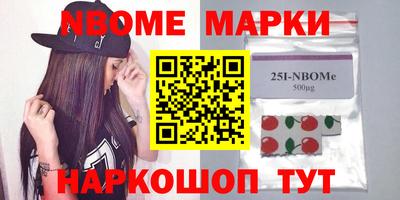 круглые Аргун