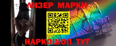 прущие крисы Бийск