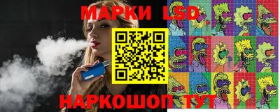 прущие крисы Бийск