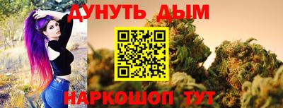 эйфоретик Апшеронск