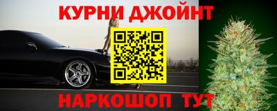 прущие крисы Бийск