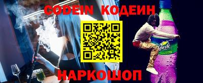 круглые Аргун