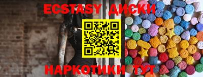 круглые Аргун
