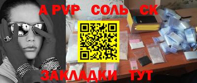 эйфоретик Апшеронск
