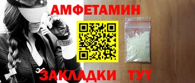 эйфоретик Апшеронск