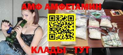эйфоретик Апшеронск