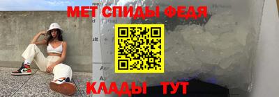 мефедрон мука Беслан