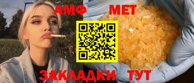круглые Аргун