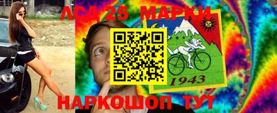 прущие крисы Бийск