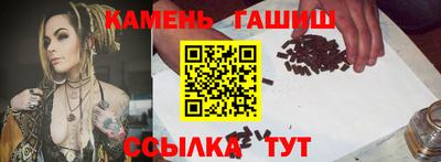 эйфоретик Апшеронск