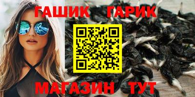 эйфоретик Апшеронск