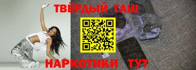 круглые Аргун
