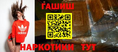 эйфоретик Апшеронск