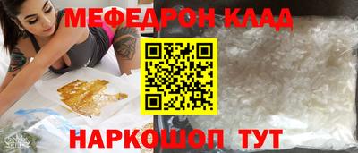 прущие крисы Бийск