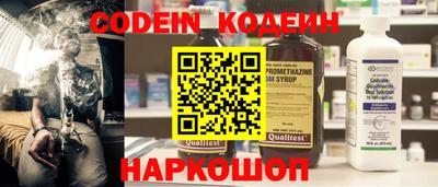 круглые Аргун