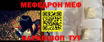эйфоретик Апшеронск