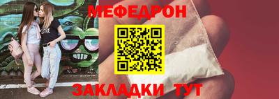 эйфоретик Апшеронск