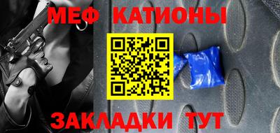 эйфоретик Апшеронск