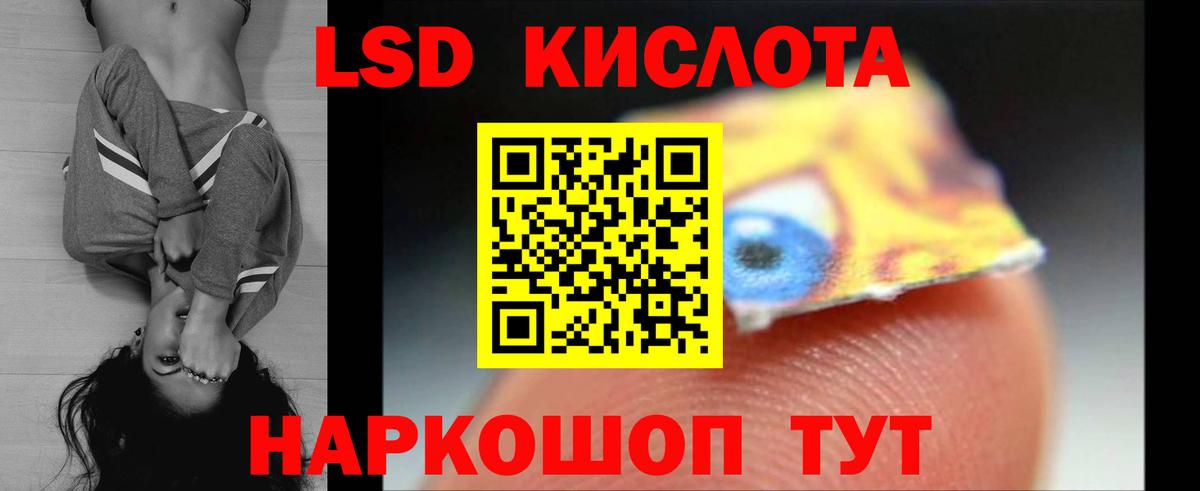 Лсд 25 экстази ecstasy  ЛСД экстази ecstasy  Вход с VPN  Димитровград 