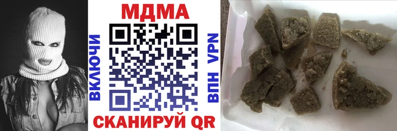 МДМА crystal Димитровград