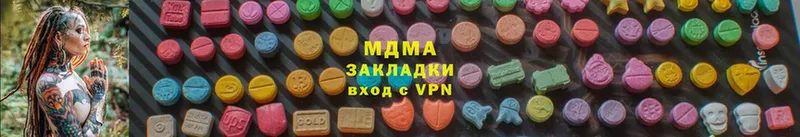 где купить наркотик  Димитровград  hydra онион  МДМА VHQ 