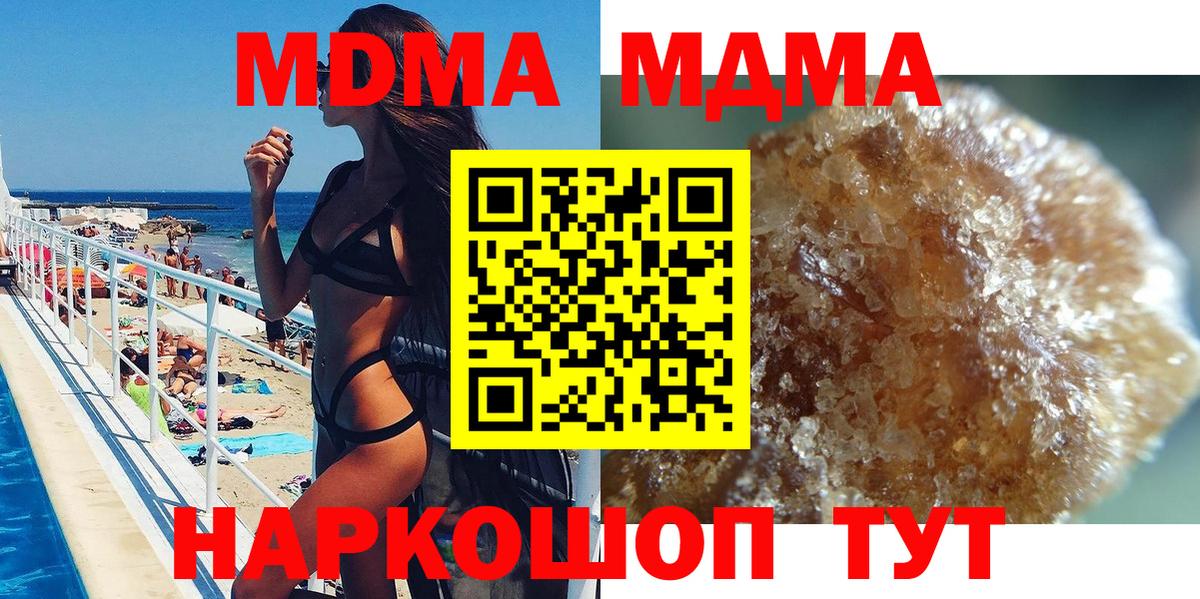 MDMA  Димитровград  МДМА VHQ  МДМА crystal 