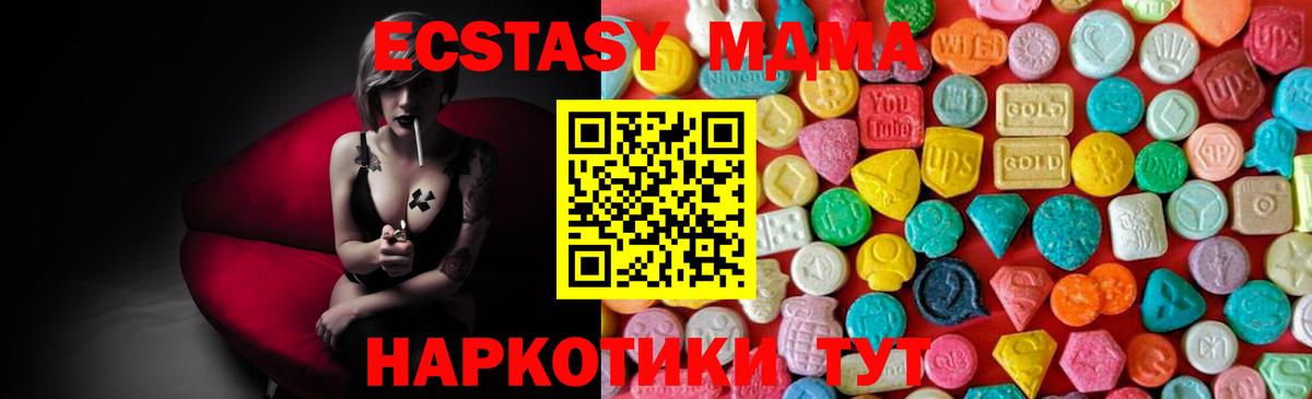 МДМА молли Димитровград