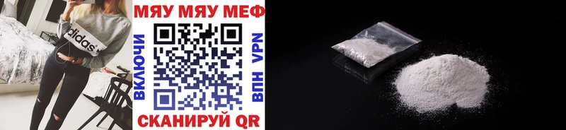 Меф 4 MMC  Димитровград 