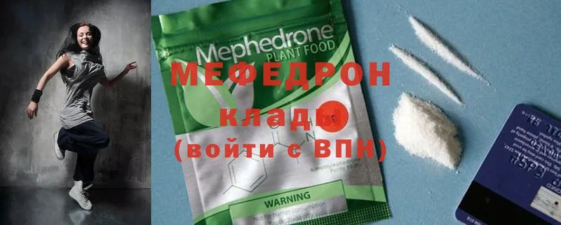 МЕФ VHQ  Димитровград 