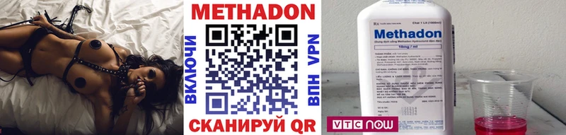 это как зайти  Димитровград  МЕТАДОН белоснежный 