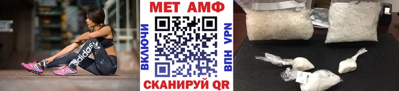 МЕТАМФЕТАМИН мет Димитровград