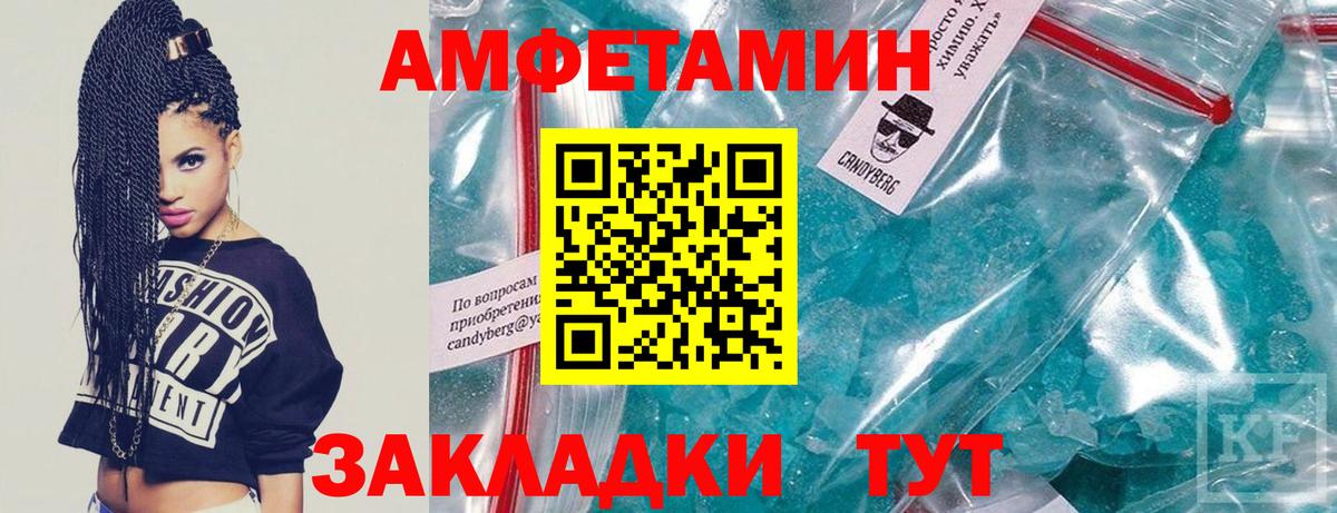 Метамфетамин Декстрометамфетамин 99.9% Димитровград