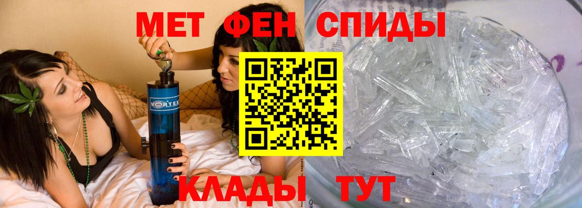 МЕТАМФЕТАМИН  Первитин пудра  Димитровград  Первитин пудра 