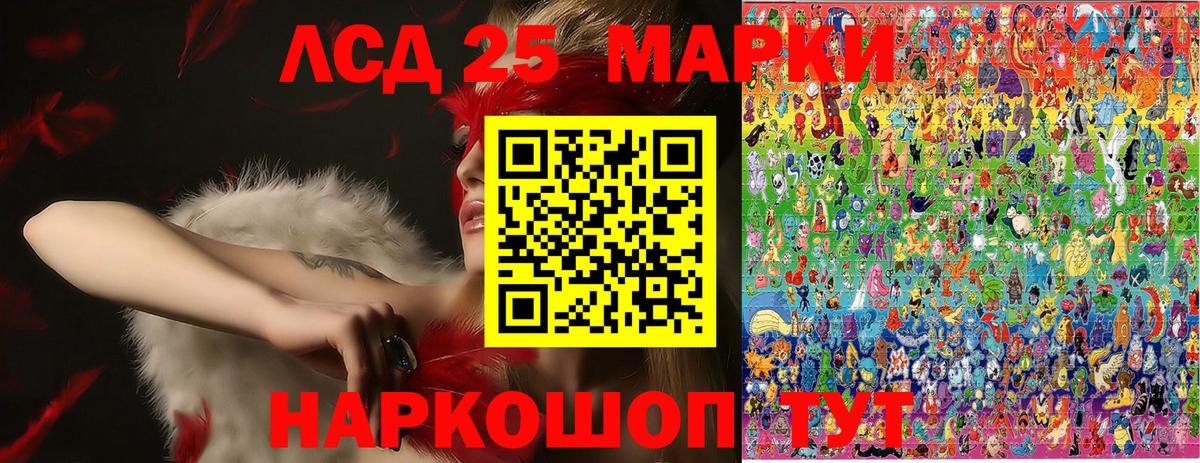 Марки N-bome 1,8мг Димитровград