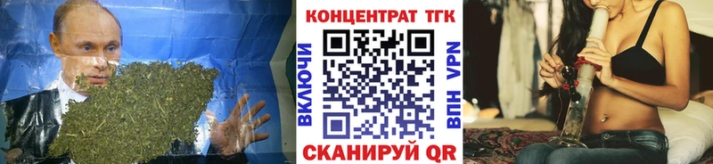 Дистиллят ТГК вейп с тгк  omg ссылка  Димитровград 