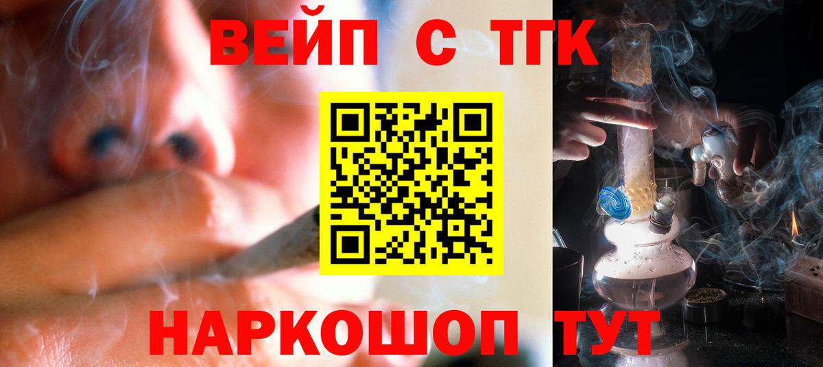 Димитровград  Дистиллят ТГК Wax  Вход с VPN 
