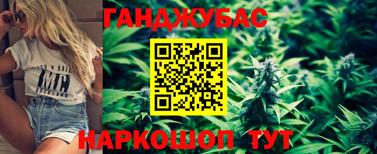 Марихуана AK-47 Димитровград