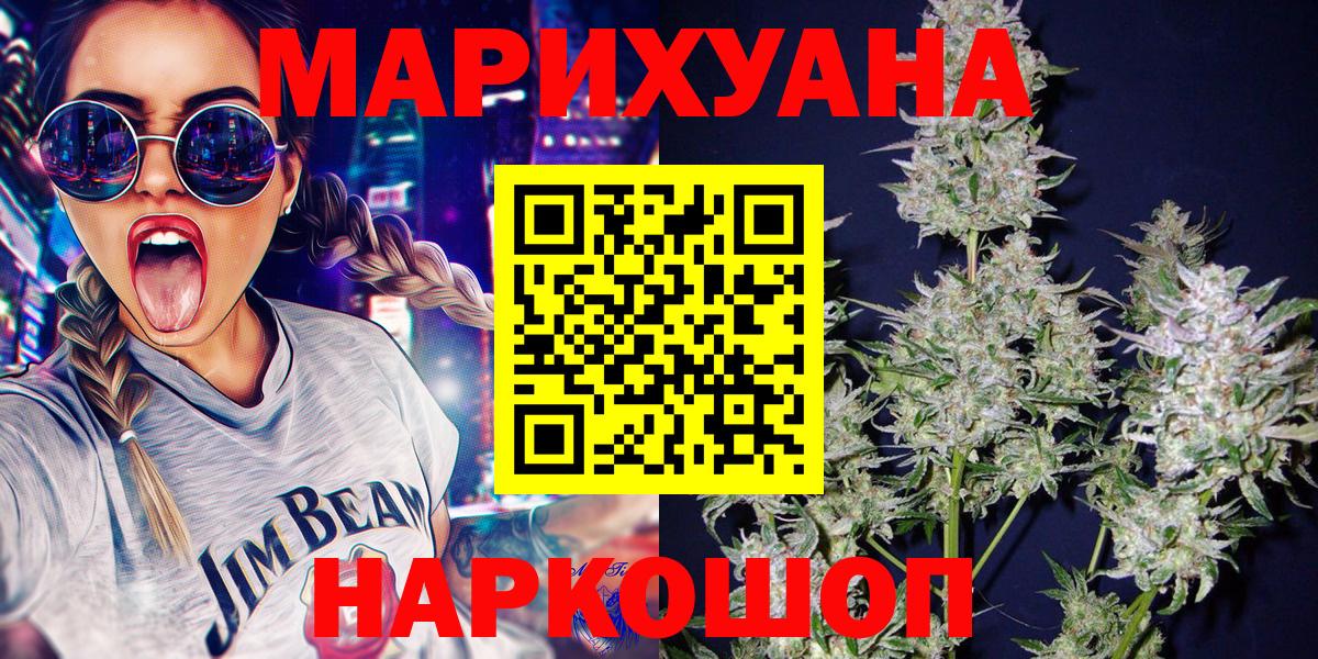 Каннабис MAZAR  Бошки марихуана ГИДРОПОН  Димитровград  Вход с VPN  Шишки марихуана план 